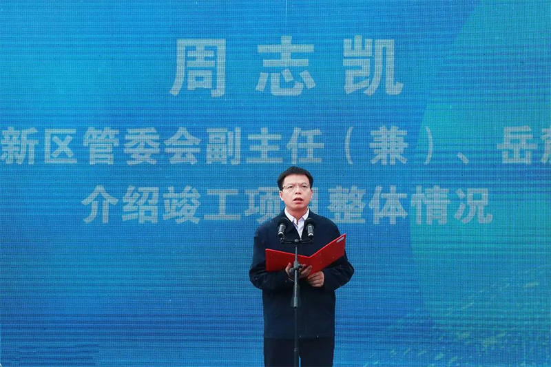 新城平台